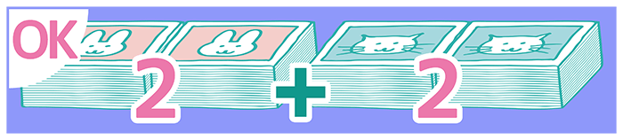 まとめ割例2個＋2個