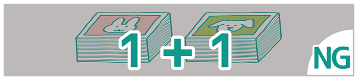 まとめ割例2個NG