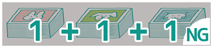 まとめ割例3個NG