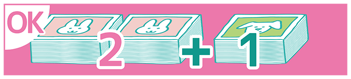 まとめ割例2個＋1個OK