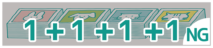 まとめ割例4個NG