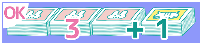 まとめ割例3個＋1個