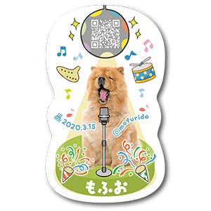 熱唱？絶叫？のど自慢デザインの犬の型抜きペット名刺