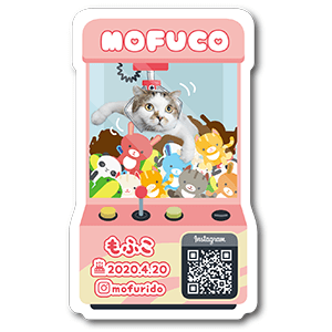 クレーンゲームザインの型抜きペット名刺