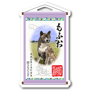 掛け軸デザインの型抜きペット名刺