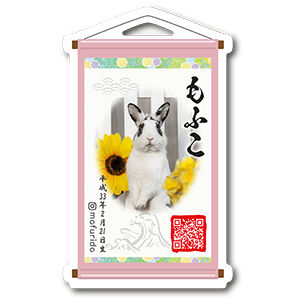 掛け軸ーデザインの型抜きペット名刺