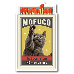 レトロなマッチ箱デザインの型抜きペット名刺