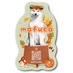 秋の切り株デザインの型抜きペット名刺