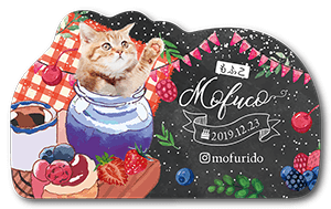 スイーツデザインの猫のペット名刺