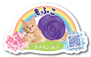 かたつむりザインの型抜きペット名刺