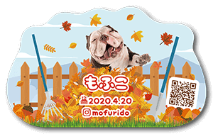 落ち葉掃除デザインの型抜きペット名刺