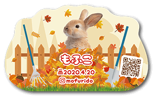 落ち葉掃除デザインの型抜きペット名刺