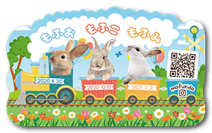 列車デザインの型抜きペット名刺