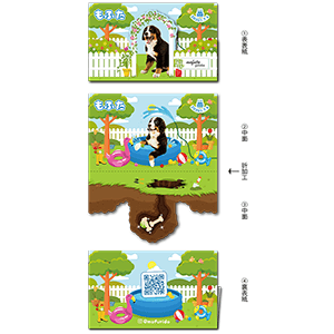 ガーデンデザインの2つ折り型抜きペット名刺