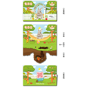 ガーデンデザインの2つ折り型抜きペット名刺