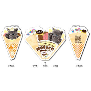 クレープデザインの2つ折り型抜きペット名刺