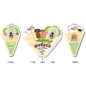 クレープデザインの2つ折り型抜きペット名刺