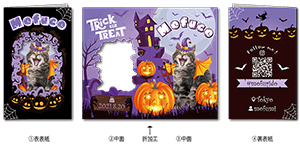 ハロウィンデザインの2つ折り型抜きペット名刺