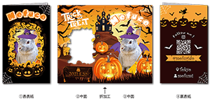 ハロウィンデザインの2つ折り型抜きペット名刺