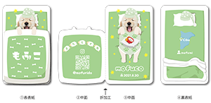 睡眠の秋！お布団デザインの2つ折り型抜きペット名刺