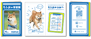 学習帳デザインの2つ折りペット名刺