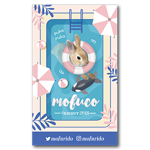 シンプルなプールで泳ぐ兎のペット名刺