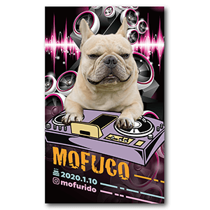 DJデザインの犬のペット名刺