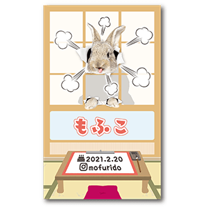 障子突破のうさぎの長方形ペット名刺
