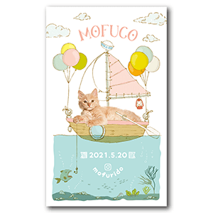 ボートデザインの長方形ペット名刺