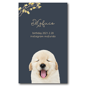 ワンポイントフラワーデザインの犬の長方形ペット名刺