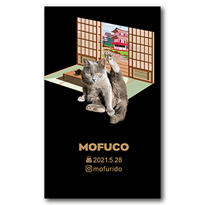 和室背景デザインの長方形ペット名刺