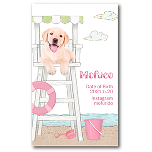 ライフガードチェアデザインの長方形ペット名刺