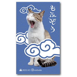 和柄アイコンの長方形ペット名刺