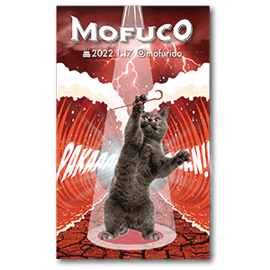 モーセの海割りデザインの長方形ペット名刺