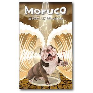 モーセの海割りデザインの長方形ペット名刺