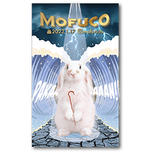 モーセの海割りデザインの長方形ペット名刺