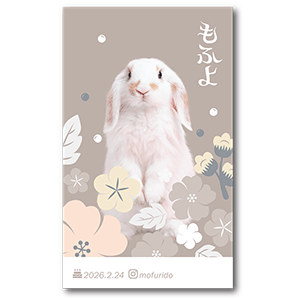 モダン和花の長方形ペット名刺