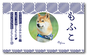 和柄でモダンな犬のペット名刺