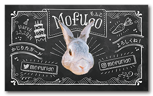 カフェ風ブラックボードデザインのうさぎのペット名刺