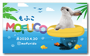 海水浴デザインの長方形ペット名刺