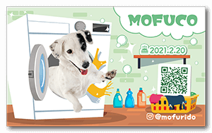 ぴっかぴか！洗濯機デザインの犬の長方形ペット名刺