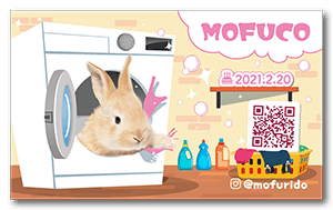 ぴっかぴか！洗濯機デザインのうさぎの長方形ペット名刺