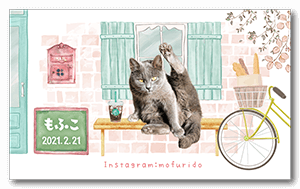 ベンチで休憩デザインの猫の長方形ペット名刺