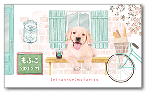 ベンチで休憩デザインの犬の長方形ペット名刺