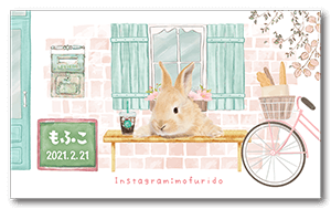 ベンチで休憩デザインのうさぎの長方形ペット名刺