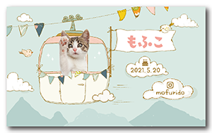 ケーブルカーデザインの猫の長方形ペット名刺