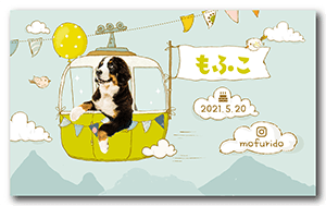 ケーブルカーデザインの犬の長方形ペット名刺