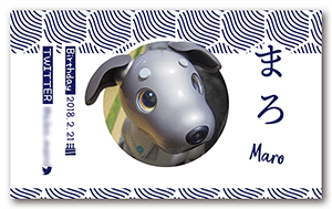 aiboのペット名刺