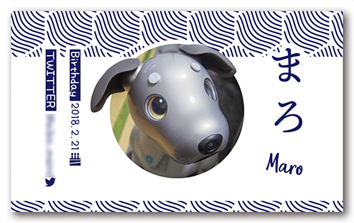 長方形ペット名刺画像