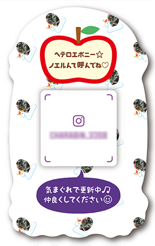 型抜きペット名刺の裏面画像